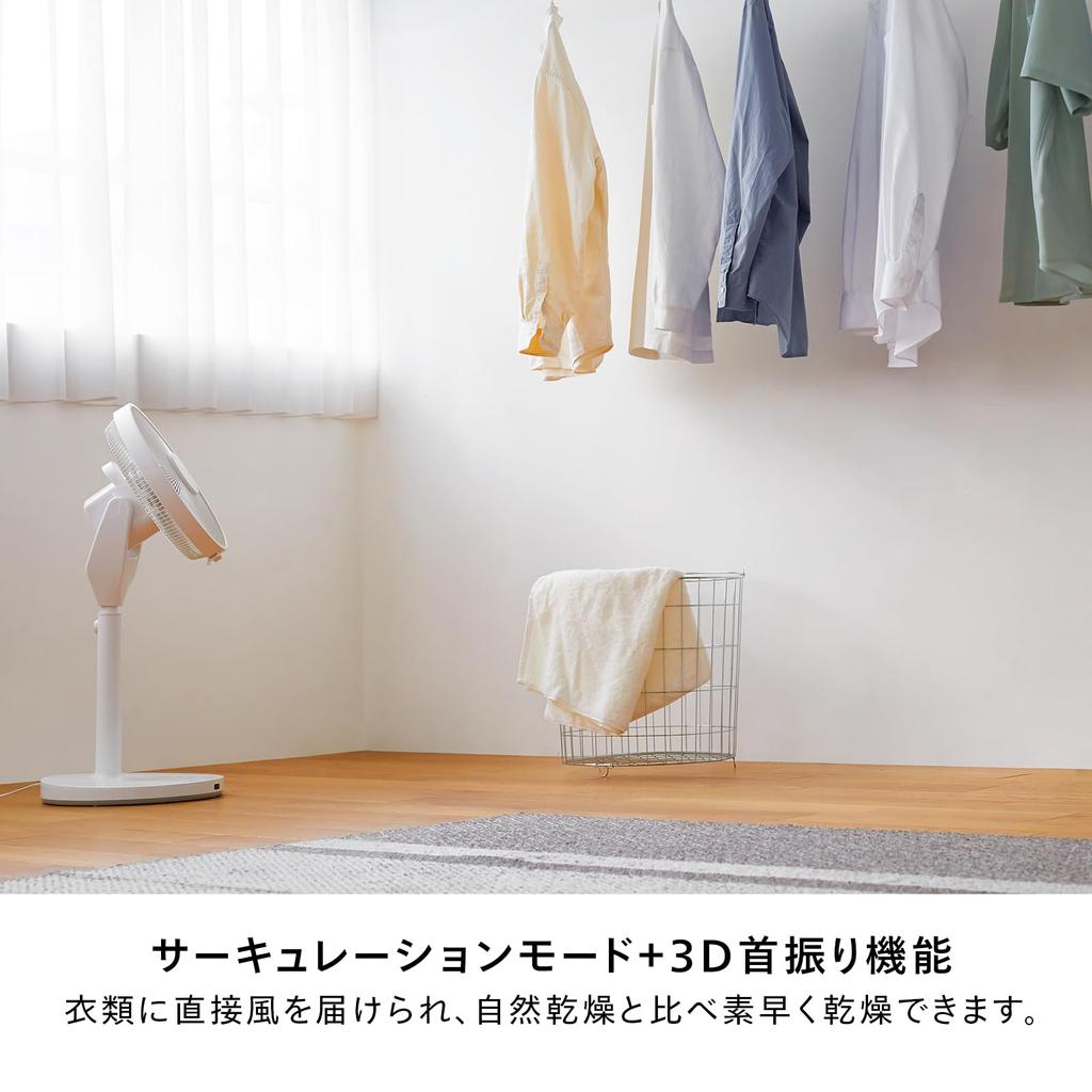 Twin Bird Tsubame Sanjo Electric DC 3D Oscillating Circulation 10 Air Volume Timer Remote Powerful Air Easy to Living Room Year White Fan, Motor, Fan,