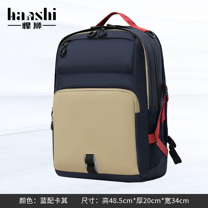 Lightweight Waterproof Nylon Backpack Travel Commute Daily Use 16-inch Laptop Compatible Urban Minimalist Design