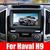 Для Haval H9 2022 Автомобильный GPS-навигатор Защитная пленка для экрана Автосалона Закаленное стекло Защитная пленка для автомобиля