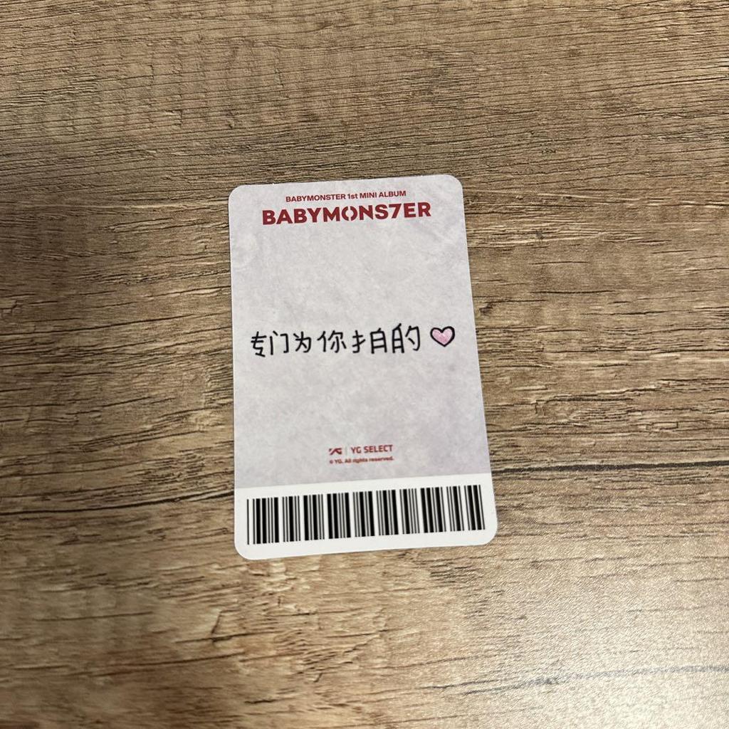 [Б/У] babymonster yg select Китайский лимитированный бонус при покупке торговая карточка Чикита