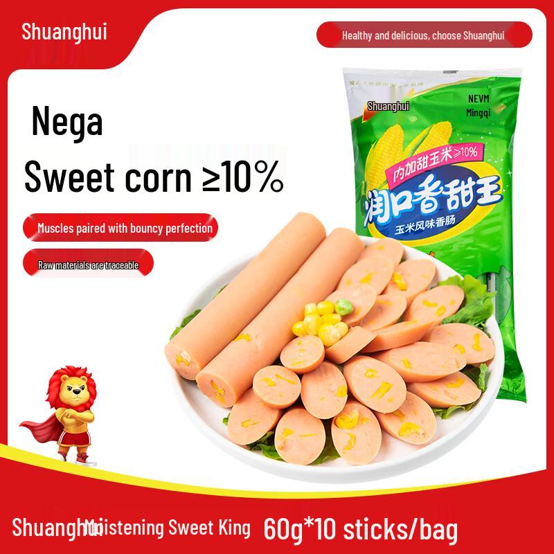 Shuanghui Assorted Ready-to-Eat Sausages