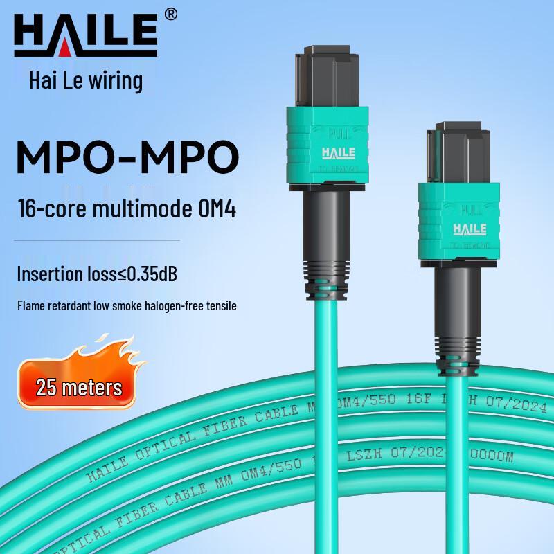 HAILE MPO-MPO OM4 Multimode Fiber Patch Cord