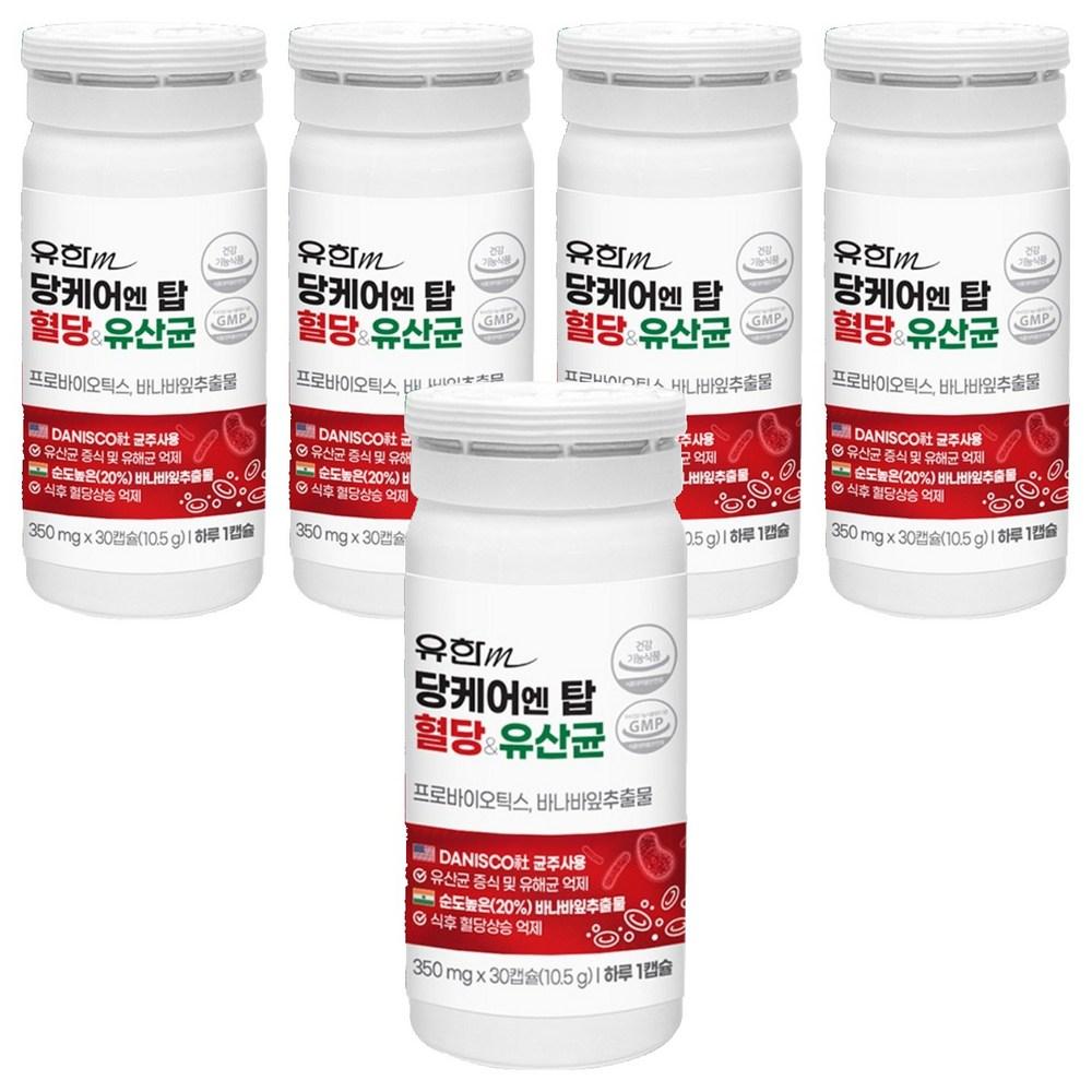 Yuhan Medica DangCare N Top Blood Sugar Probiotics 10.5g 30 Tablets 5 pcs