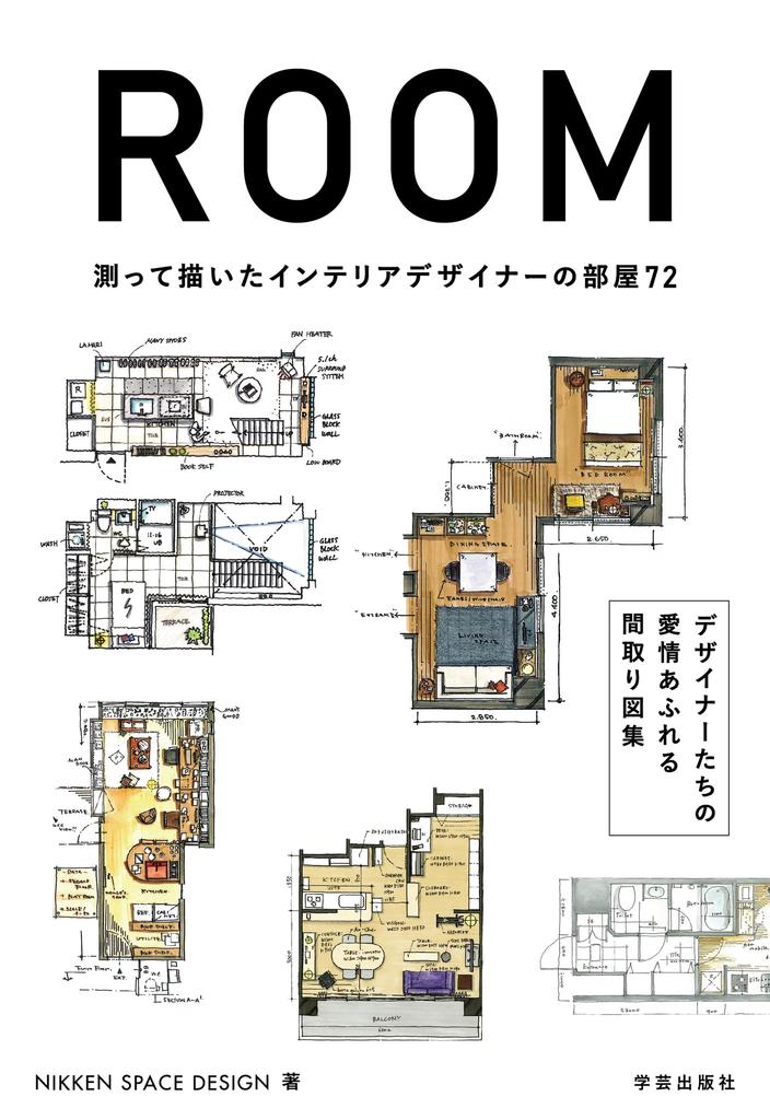 ROOM Measured and Drawn Interior Room 72 Designer's