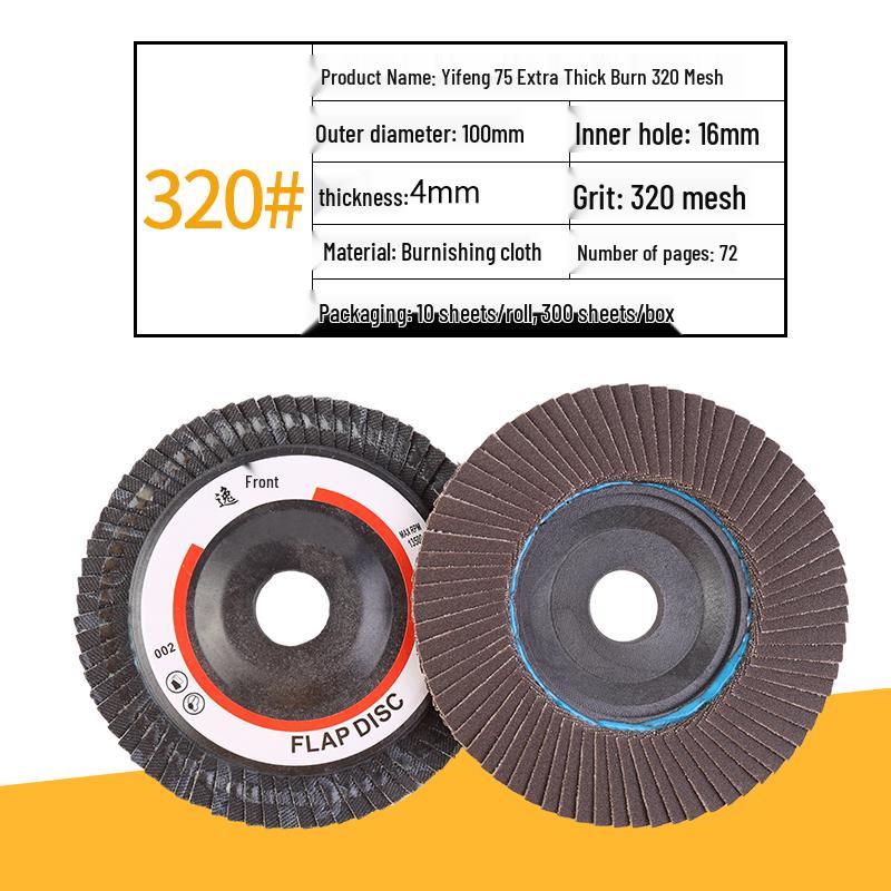Yi Feng Утолщенный лепестковый диск из нержавеющей стали, Полировальный диск для угловой шлифмашины для деревообработки, Лепестковый шлифовальный круг из наждачной бумаги зернистостью 100.