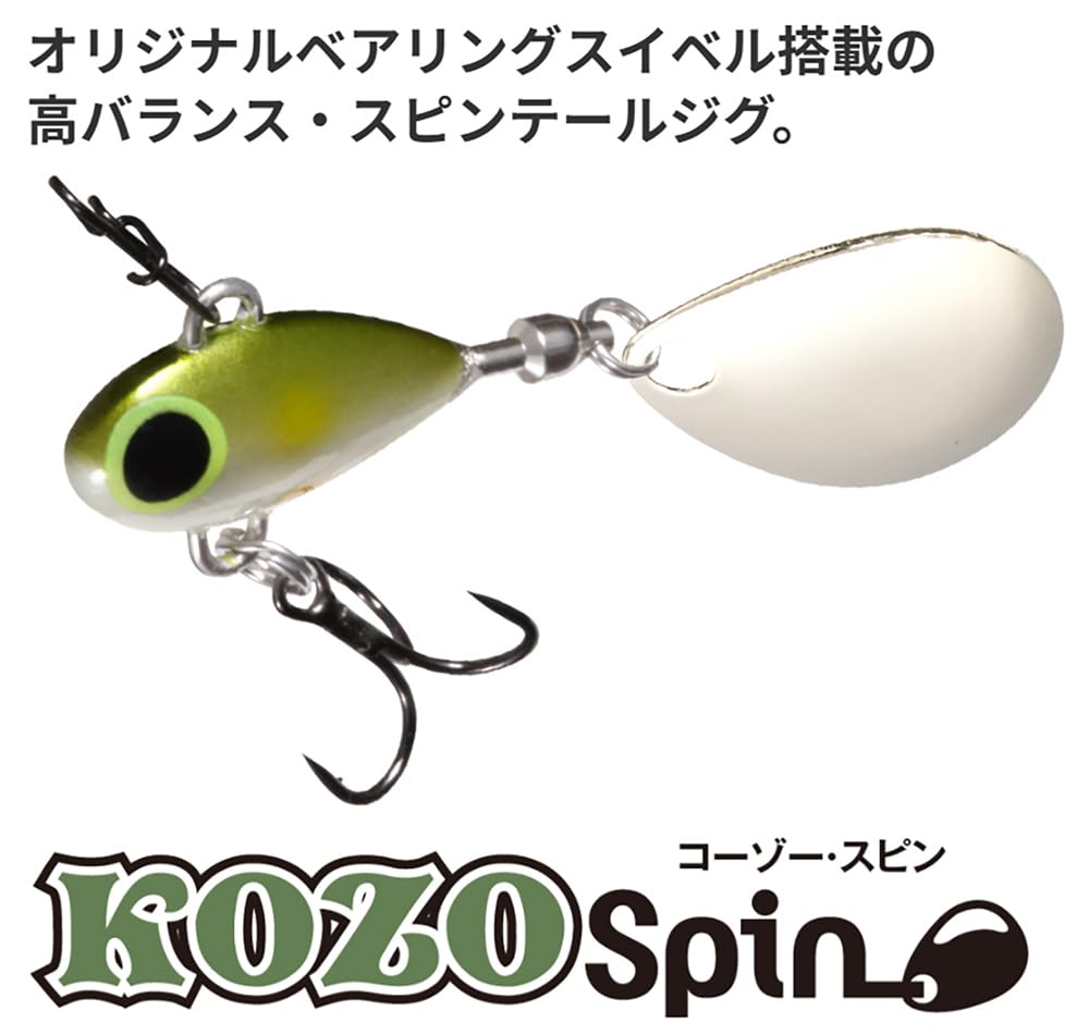 Cormoran Viva KOZO SPIN Грязно-оранжевый #191N