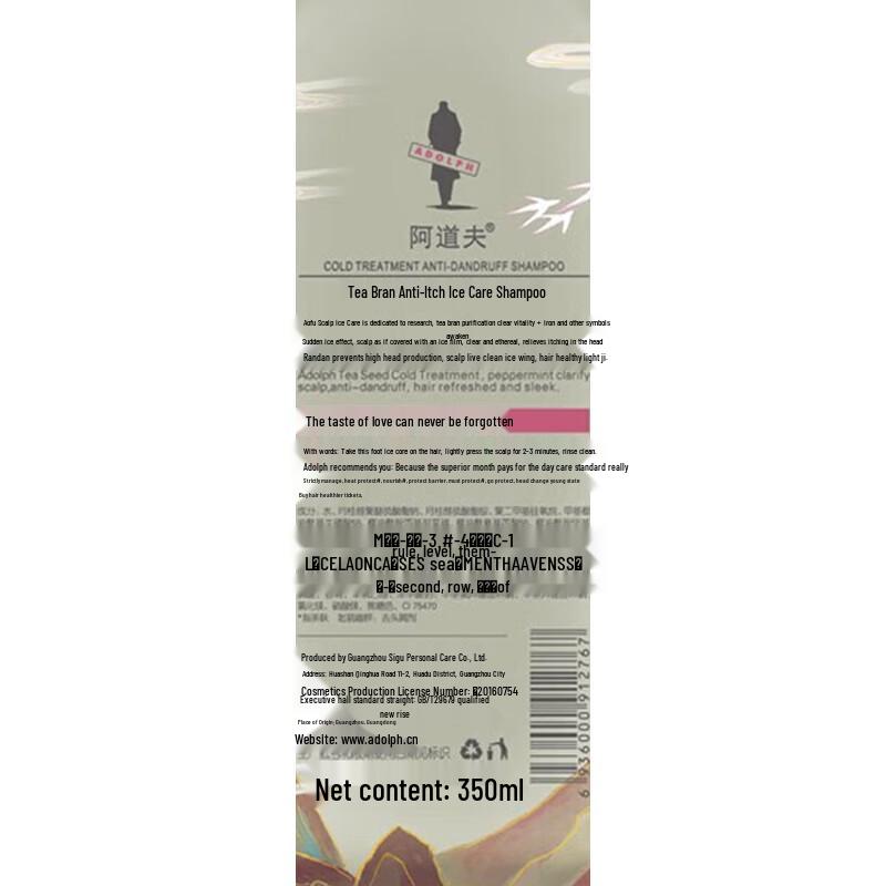 ADOLPH Tea Bran Anti-Dandruff & Anti-Itch Shampoo