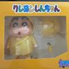 Crayon Shin-chan sealed Raincoat figure