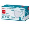 IRIS OHYAMA Japanese Made Pleated Regular 60 Soft and Hurt Your for Commercial Use Non-woven Masks, Size, Pieces, Won't Ears, PN-NC60L, White,