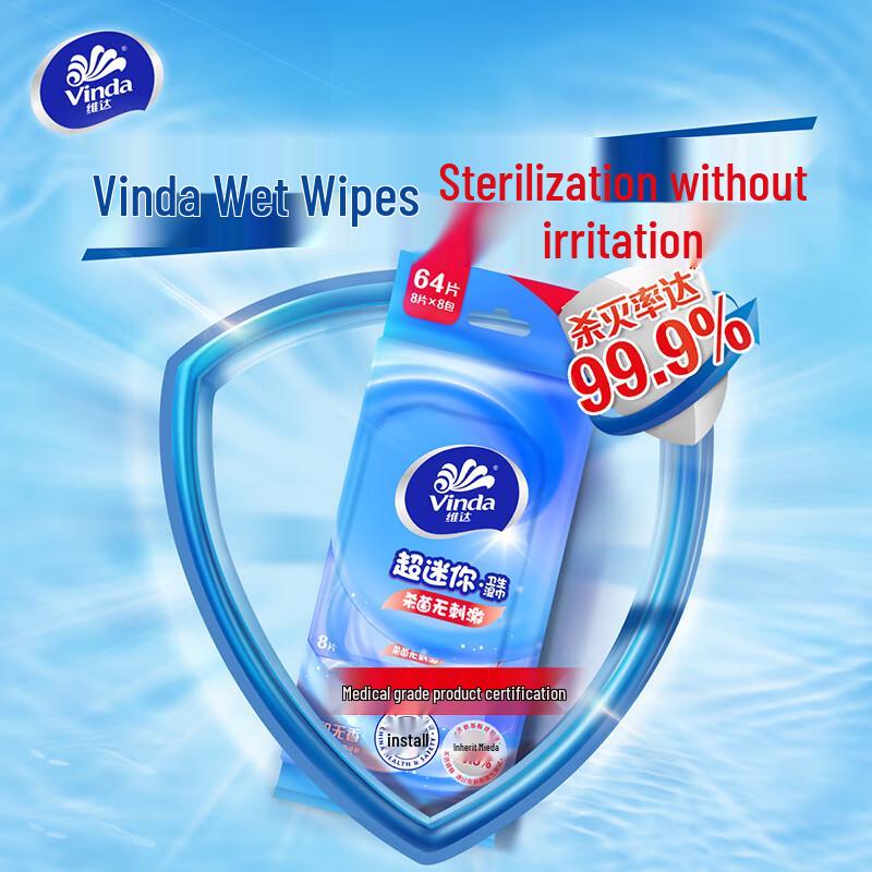 Vinda 99,9% Бактерицидные Безспиртовые Портативные Влажные Салфетки