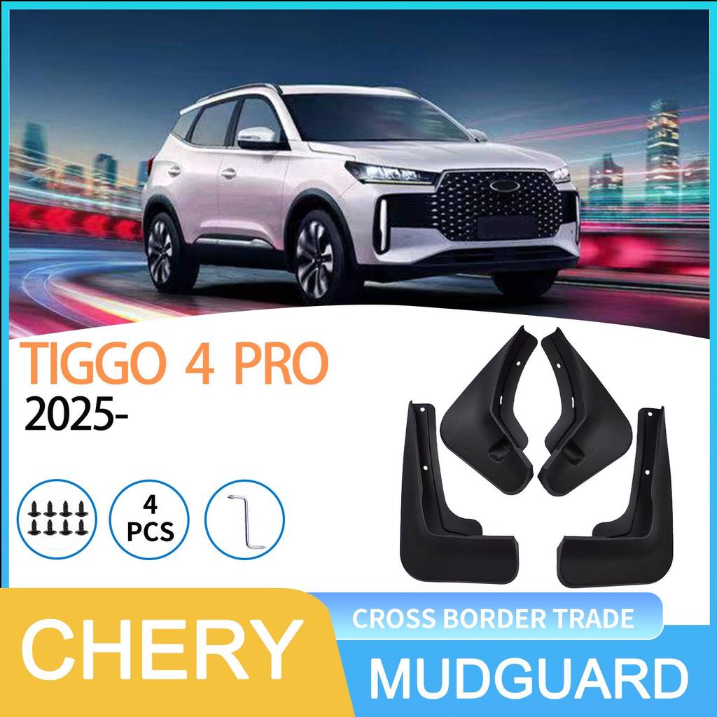 Брызговик для шин автомобиля Chery Tiggo 4 PRO 2025