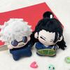 Jujutsu Kaisen Gojo Satoru Geto Suguru Anime Plush Dolls Cute Collectible Stuffed Toys For Fans Soft Best Friends Duo Gift