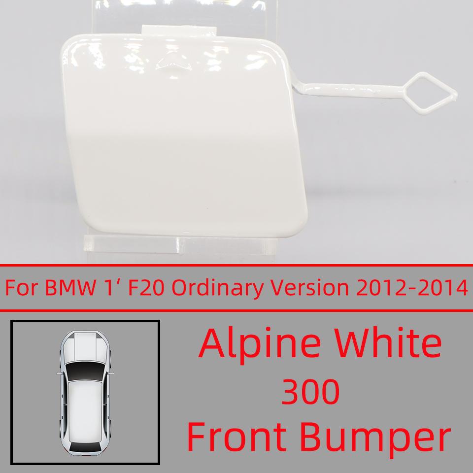 For BMW 1 Series F20 F21 116i 120i 2011 2012 2013 2014 51117292947 Auto Front Bumper Tow Hook Eye Cover Cap Towing Hauling Lid