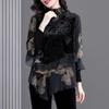 Women's Fall Splicing Pullover Lace Slim Bottom Shirt