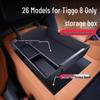 Ящик-подлокотник Chery Tiggo 8 для хранения - Аксессуар для консоли пятого поколения