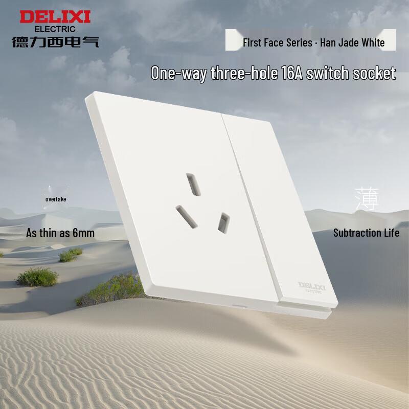 DELIXI 86-Type Ultra-Thin Wall Switch Socket Panel