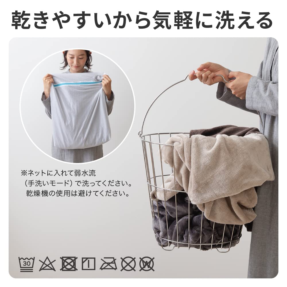 AQUA mofua Премиальное микрофибровое одеяло Heatwarm (Пододеяльник), Тепло +2°C (Один), Мятно-зеленый, Зимнее одеяло, Размер 60170104