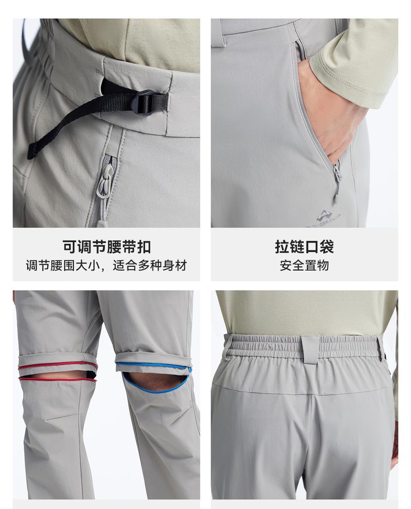 Spring Outdoor Hiking Mountaineering Detachable Two Section Pants Anti Splash Water repellent Pants for Men
