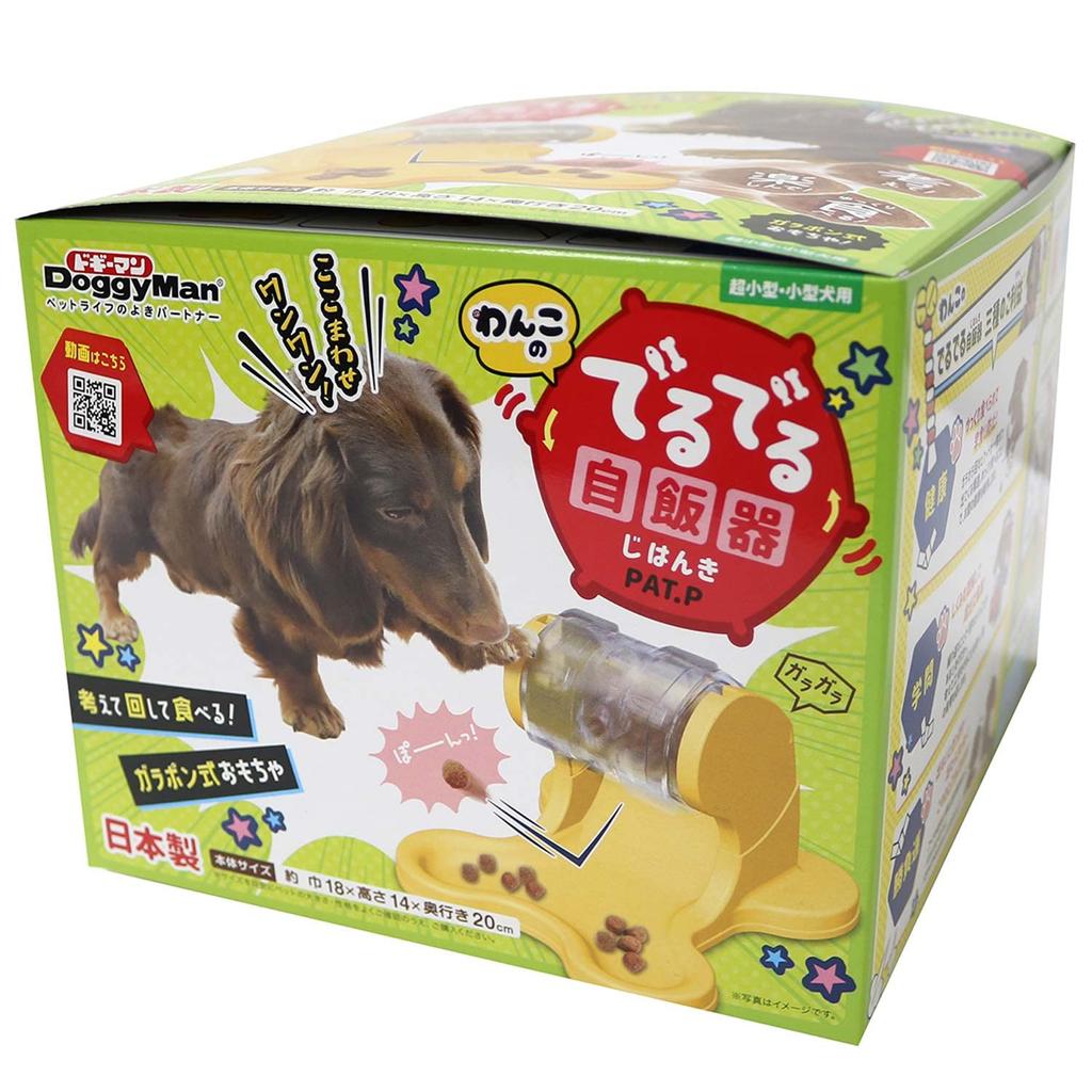 Doggyman Doggie Rice Bowl