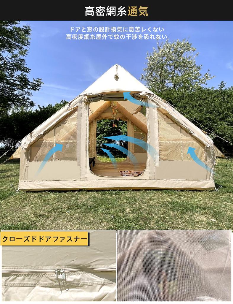 GOTENTIFY Inflatable Tent Air Easy Assembly Person Oxford Lodge TPU Window 4 Seasons Lodge Family Storage Air Pump Included 2-3 Bag, Pegs,