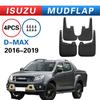 Брызговики для Jiangxi Isuzu D-MAX (2016-2019) Четырехдверная модель