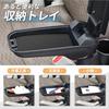 SEIWA Vehicle-Specific Armrest for Suzuki Every (DA17V/DA18V) IMP179 - Custom Designed, Easy Installation, Adjustable Angle, Also Compatible with