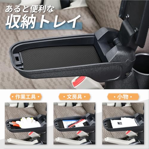 SEIWA Vehicle-Specific Armrest for Suzuki Every (DA17V/DA18V) IMP179 - Custom Designed, Easy Installation, Adjustable Angle, Also Compatible with