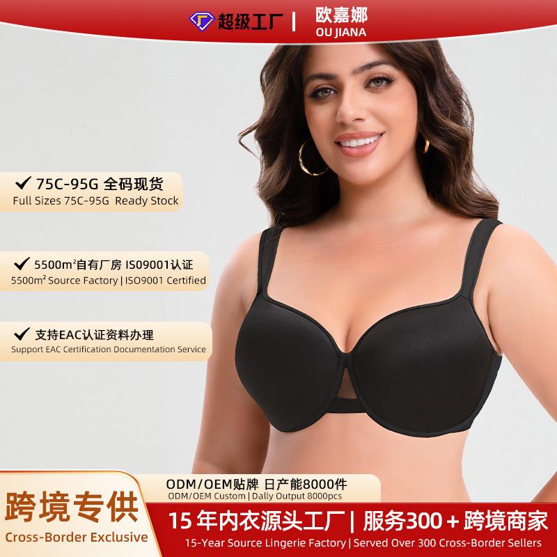Plus Size Women Full Cup Push Up Breathable Seamless Bra