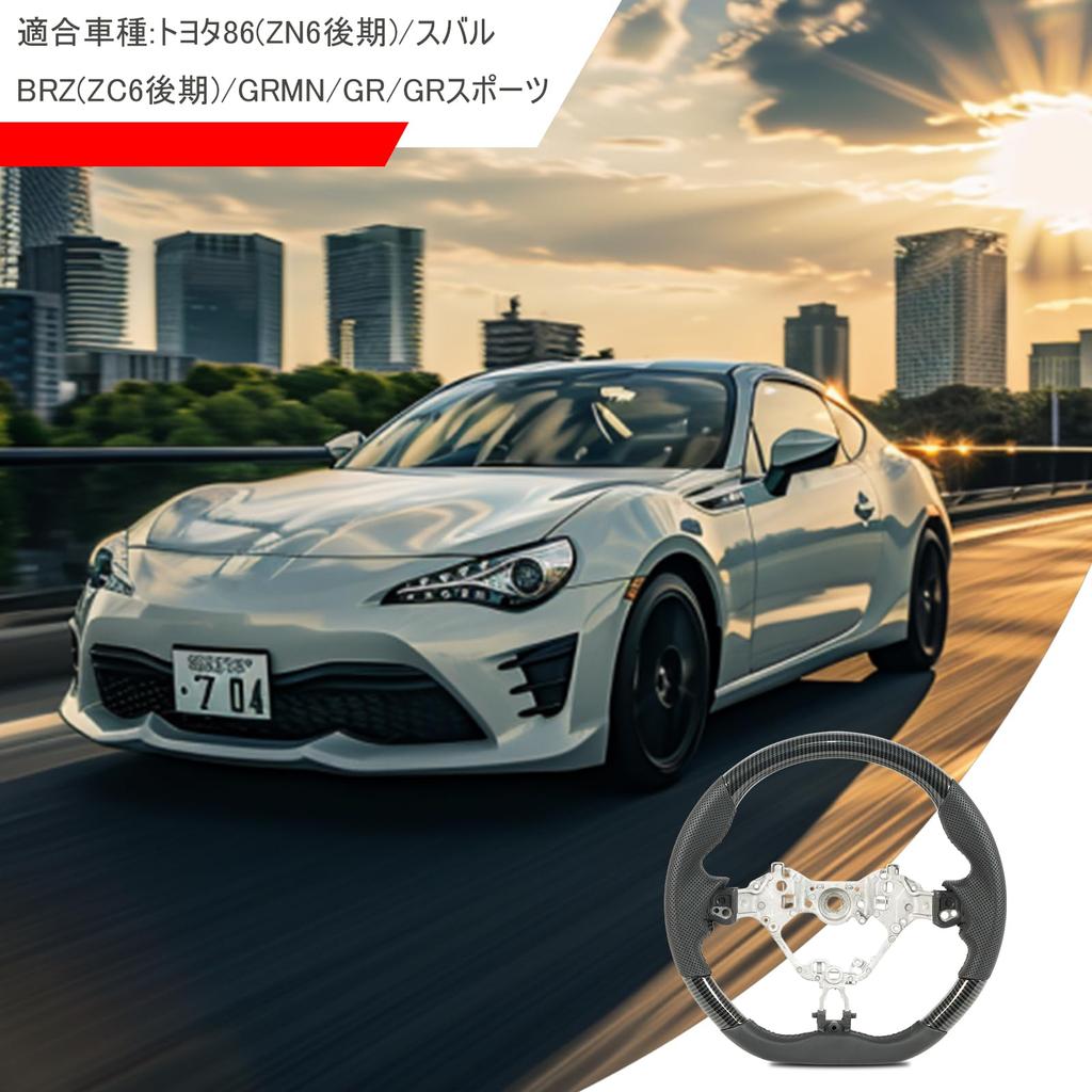 JIANGGAI Рулевое колесо из углеродного волокна для 86 с гидродипированием Toyota/Subaru (Поздний ZN6)/БРЗ (Поздний ZC6)