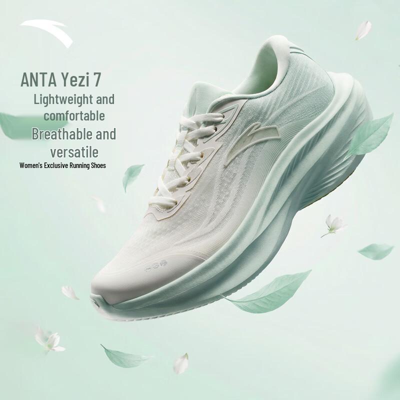ANTA Women's Leaf 7 Lightweight Running Shoes