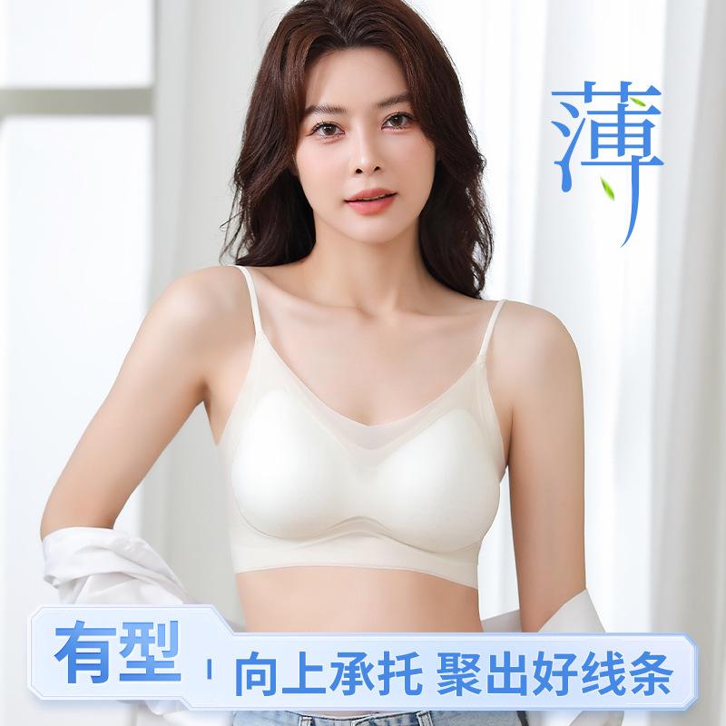 Ultra-thin seamless underwear women's summer big breasts show small gathering upper support breathable no steel ring ice silk one-piece
