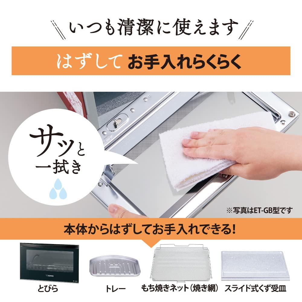 Zojirushi Mahobin Toaster Oven Brown 3 Levels of Heat 4 X X Matte Black Toaster, Bar, Power, Toast, Pieces, Size 39.5 34.5 22.5 Cm, ET-GC30-BZ