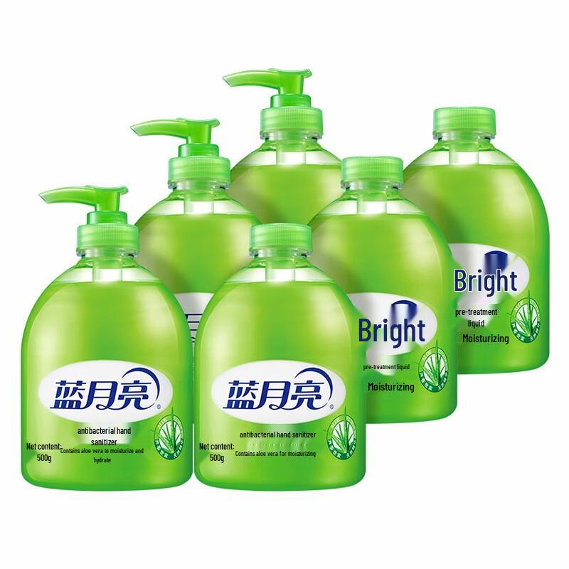 Набор антибактериального мыла для рук Blue Moon Aloe