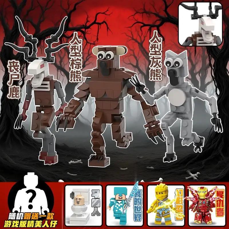 99 Nights in The Forested Owl Deer Large Collection Bricks Toys Halloween MOnster Model BUilding Blocks Fans Construction Toy