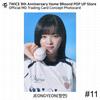 Twice 9th Anniversary Home9Round Pop Up Store MD Коллекционная карточка Фотокарточка