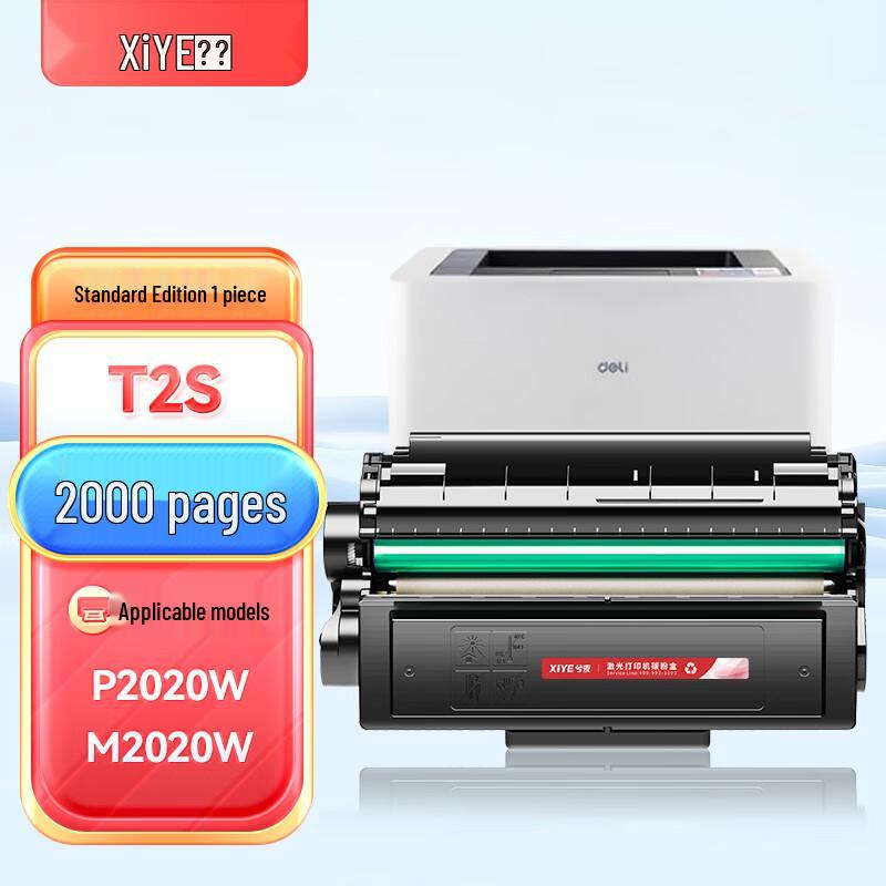 Universal Toner Cartridge for Deli M2020W/P2020W Printers