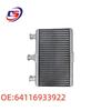 Обогреватель Радиатор (Плотный) для BMW E60/E64/E63, OE 64116933922