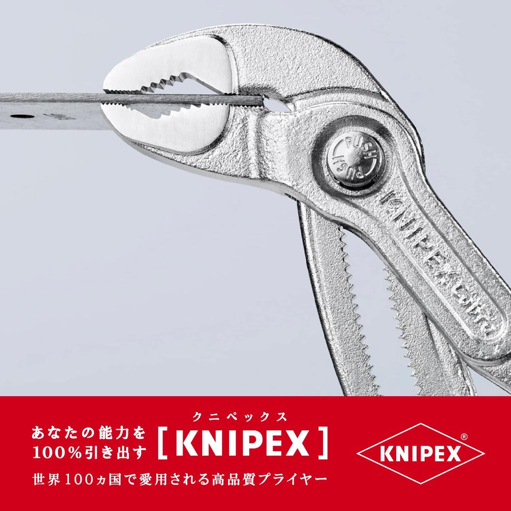 Knipex Клещи разводные Cobra 8703-250 (SB)