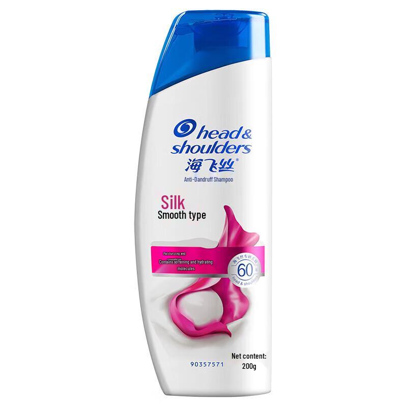 Head & Shoulders Silky Smooth Anti-Dandruff Shampoo Travel Pack