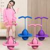 Jumping Ball Hoppers Toy for Kids Adults Bouncing Ball with Handle Kids Jumping Game