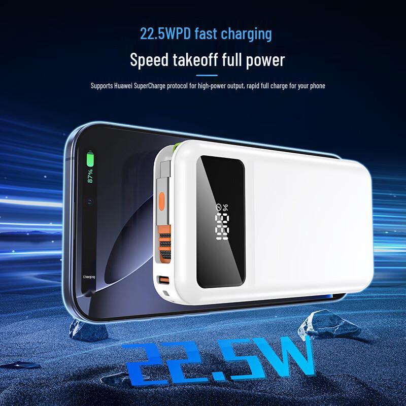 Ультратонкий Power Bank SND C31 22,5 Вт со встроенным кабелем