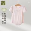 Little Rabbit Home Shoulder Opening jumpsuit