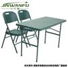 Portable Folding Outdoor Tables & Chairs