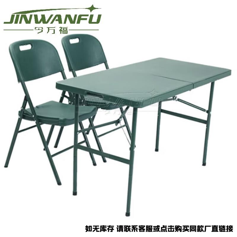 Portable Folding Outdoor Tables & Chairs