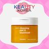 Hanskin Cleansing Pad & Blackhead 200ml
