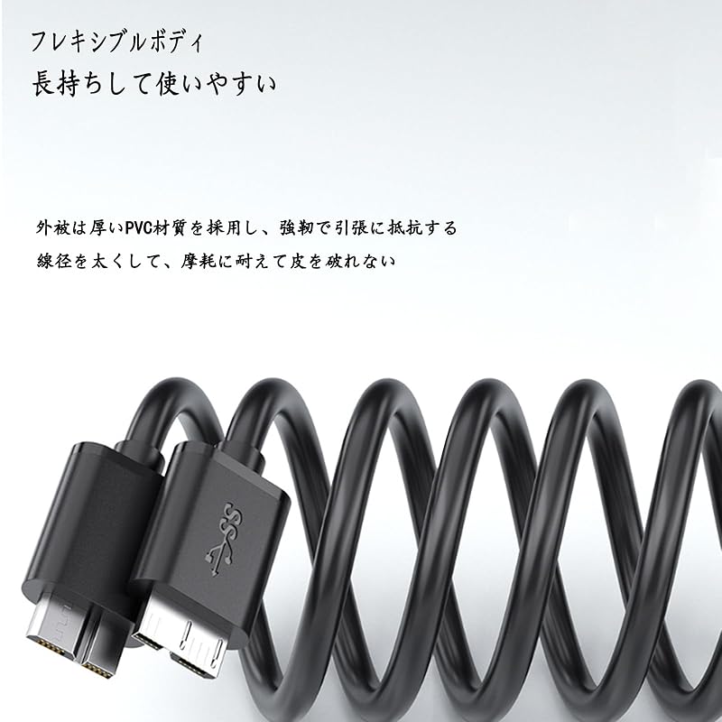 USB3.0 MicroB USB-кабель тип A, штекер - Micro тип B, штекер Быстрая передача данных и быстрая зарядка внешнего жесткого диска SSD Blu-ray BD-привода цифровой камеры Galaxy