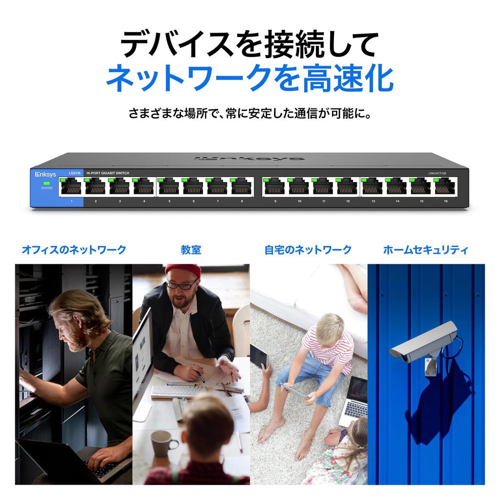 Linksys Gigabit Switching Hub Metal Housing Mbps Compatible Unmanaged Power Adapter Included LGS116-JP 16-port 10/100/1000