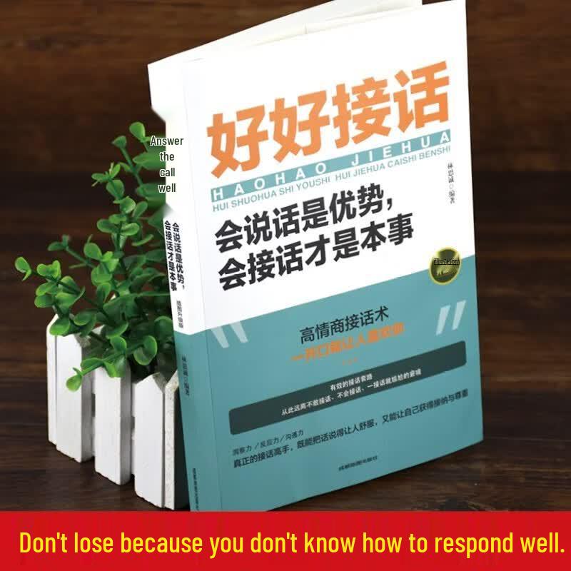 Effective Communication & Reply Skills 2-Book Set