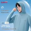 Мужской охлаждающий кардиган Baleno с капюшоном и защитой от солнца UPF50+