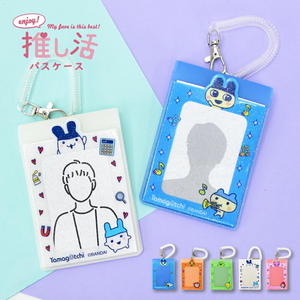 Кошелек-визитница Tamagotchi, спиральная цепочка, подставка для фото, рамка, прозрачный, для мужчин, женщин, поездок на работу, в школу, путешествий, фестивалей, прогулок, взрослых, старшеклассников, детей